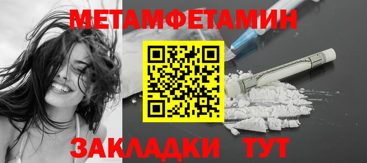 АМФЕТАМИН VHQ Грозный