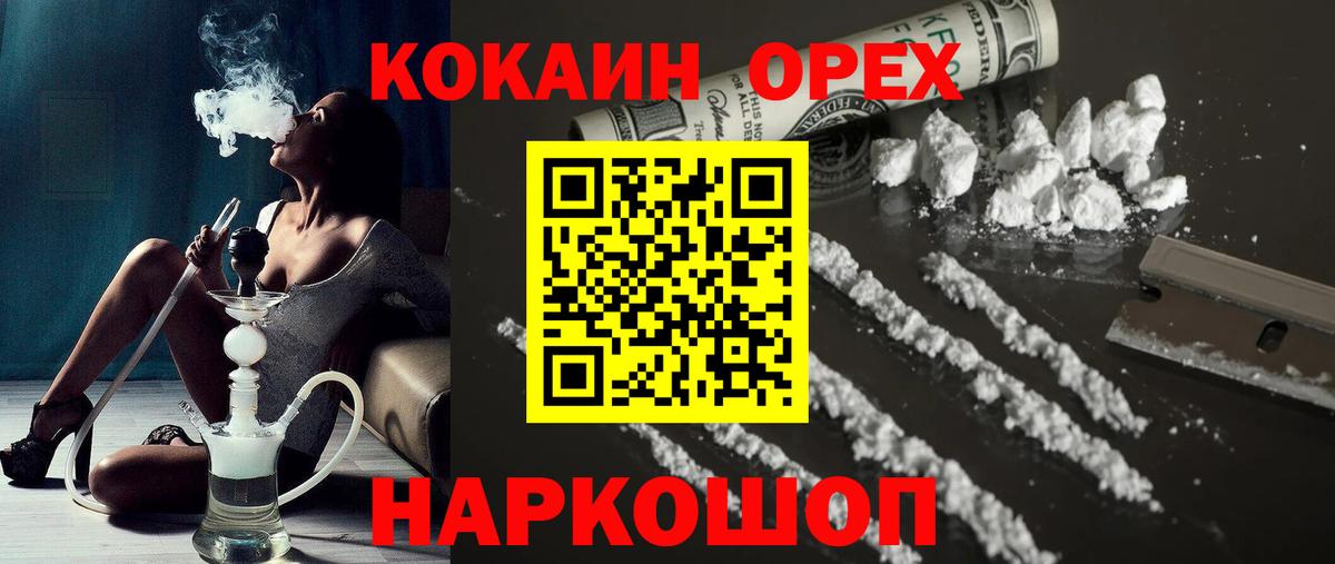 Cocaine Колумбийский Грозный
