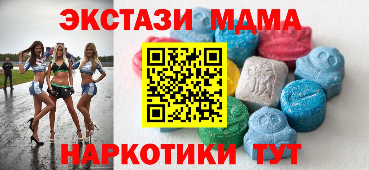 где продают   Вход с VPN  МЕГА ссылка  Грозный  Ecstasy TESLA  Ecstasy бентли 
