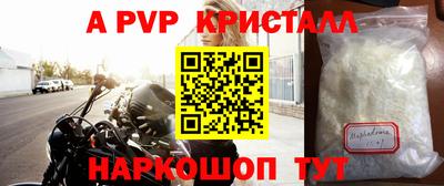 альфа пвп VHQ Кумертау