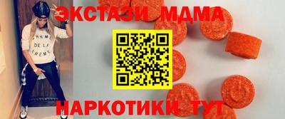 MDMA Premium VHQ Кунгур
