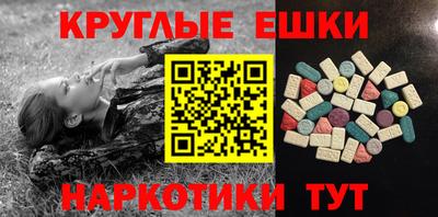 альфа пвп VHQ Кумертау