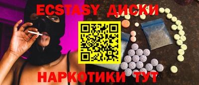 MDMA Premium VHQ Кунгур