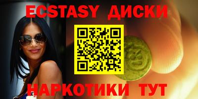 MDMA Premium VHQ Кунгур