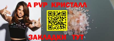 альфа пвп VHQ Кумертау