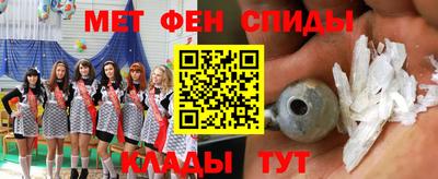 альфа пвп VHQ Кумертау