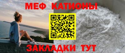 альфа пвп VHQ Кумертау