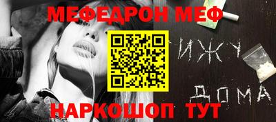альфа пвп VHQ Кумертау