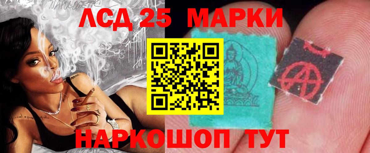 Грозный  LSD-25 экстази кислота  Вход с VPN  Лсд 25 экстази ecstasy 