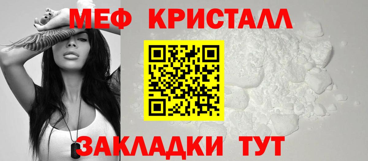 Мефедрон  Грозный