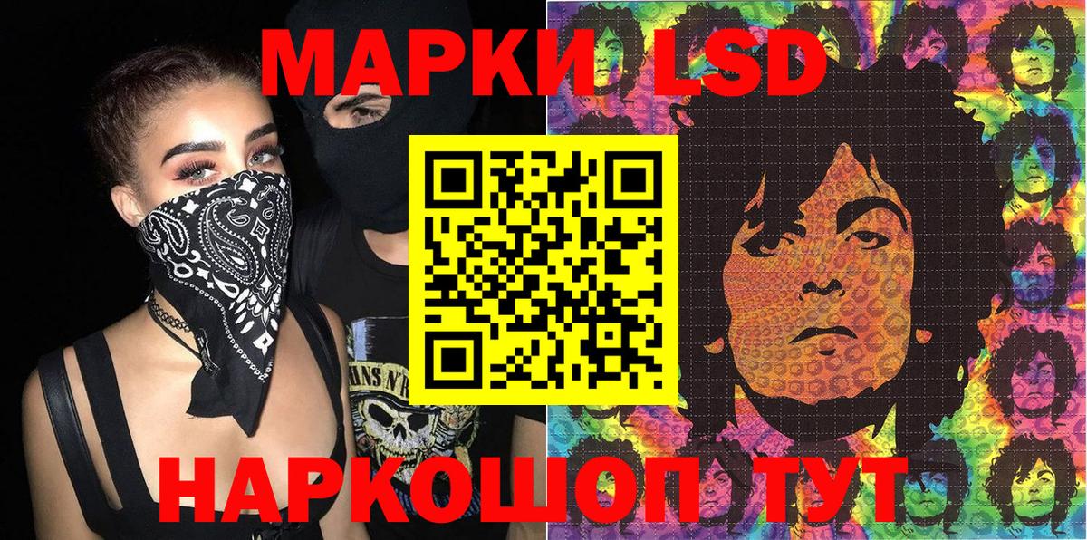 Грозный  Марки N-bome 1,8мг  Вход с VPN 