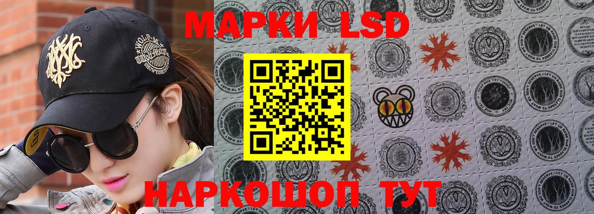 Марки N-bome 1500мкг Грозный