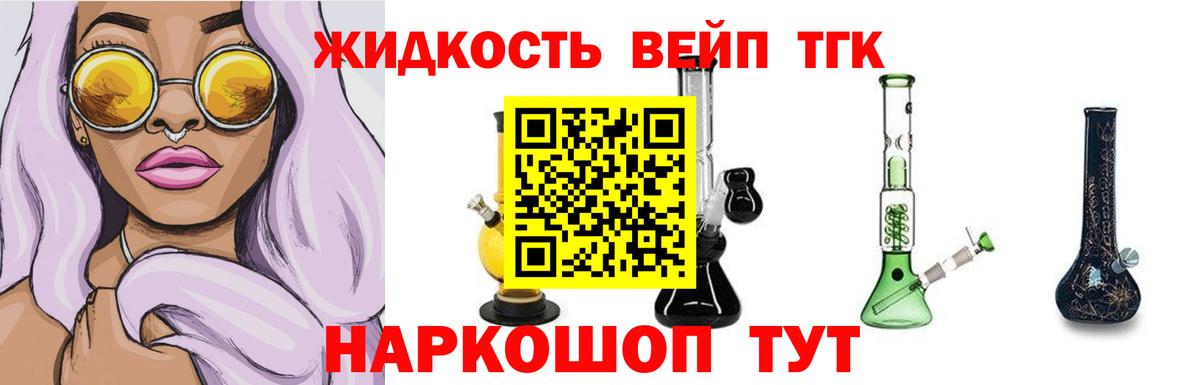Дистиллят ТГК концентрат  Вход с VPN  Дистиллят ТГК гашишное масло  kraken маркетплейс  Грозный 