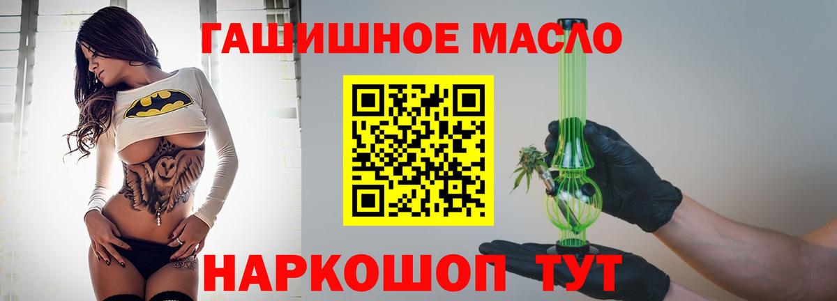ТГК вейп Грозный