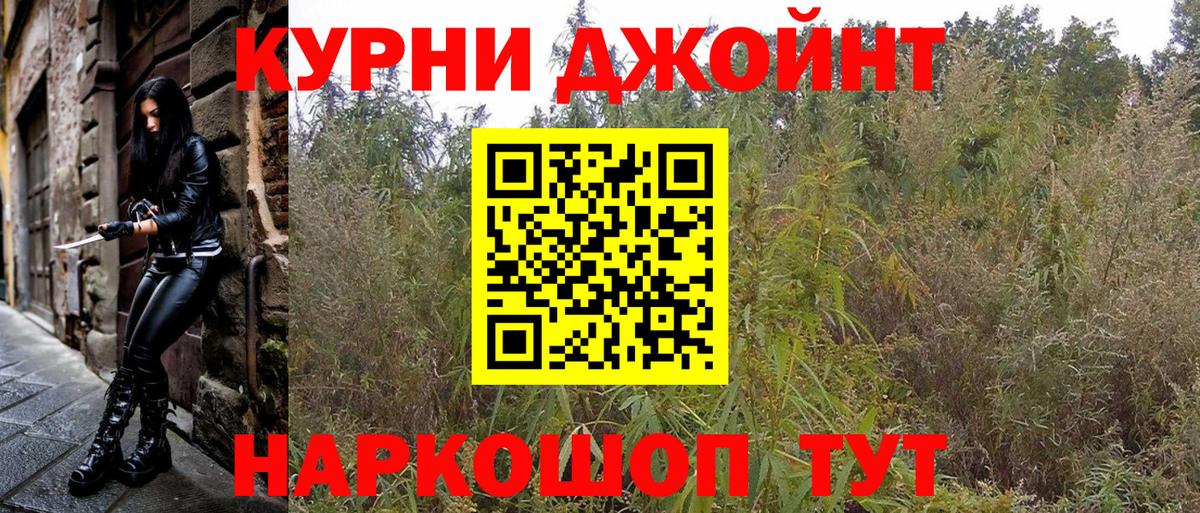 Канабис марихуана  Канабис ГИДРОПОН  Марихуана OG Kush  Вход с VPN  Грозный 